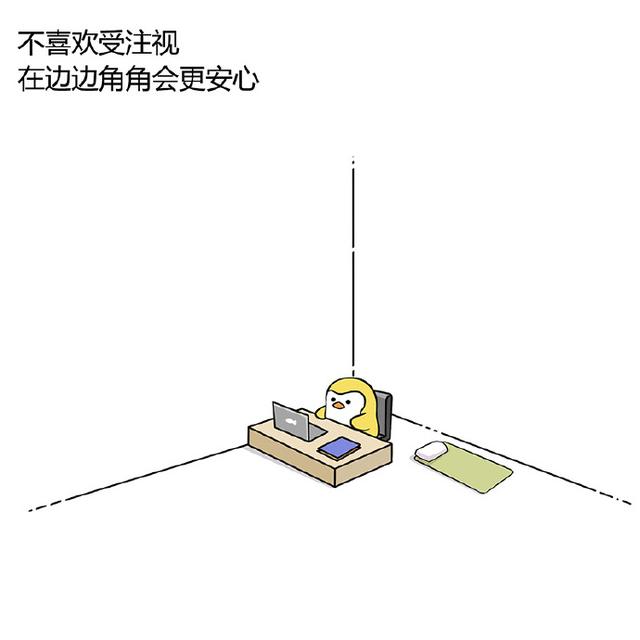 A型血的性格特点大吐槽,你中枪了没?