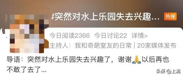 在水上乐园,多少人的大裤衩被冲成了丁字裤?