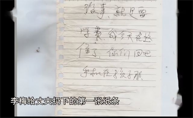 2016年，黑龙江16岁少女虐母致死，竟称：我不后悔，帮凶也有错