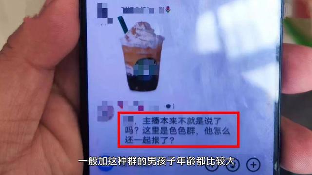 12岁女生偷买手机给网友发胸照,后面的聊天记录让父亲不忍直视