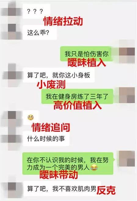 3个主动找女生聊天聊天技巧,还怕冷场没话题?