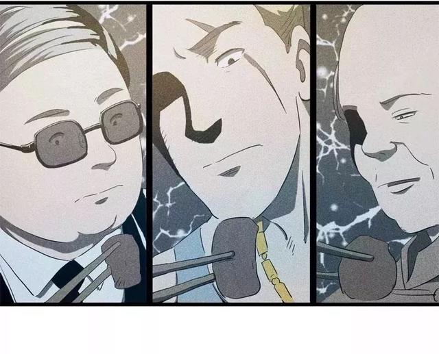 漫画:酒店失踪的性感美女