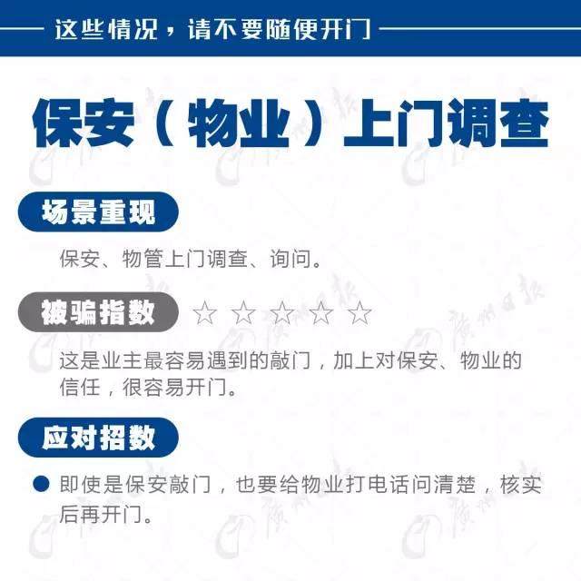 青岛一女子被一男子抢劫强奸！监控画面曝光