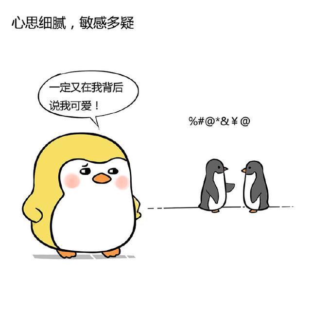 A型血的性格特点大吐槽,你中枪了没?