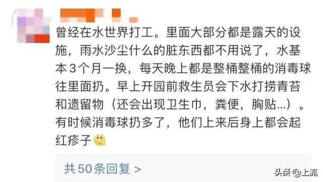 在水上乐园,多少人的大裤衩被冲成了丁字裤?