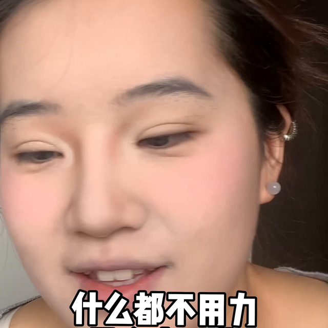 半年来第一次夜生活 怎么说 有点困哈哈@DOU+小助手