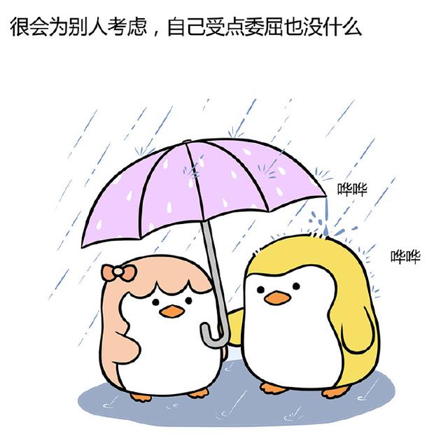 A型血的性格特点大吐槽,你中枪了没?