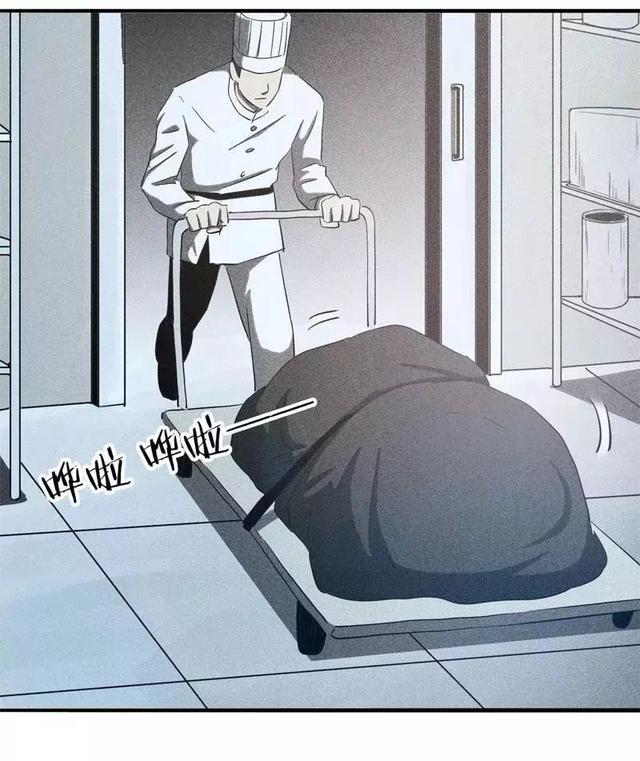漫画:酒店失踪的性感美女