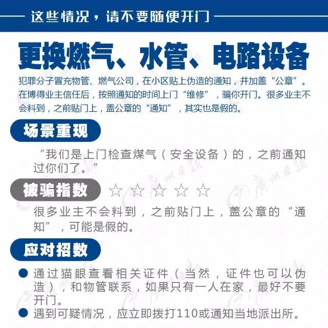 青岛一女子被一男子抢劫强奸！监控画面曝光