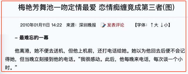 事涉著名女星！娱圈第一渣男，终于塌房