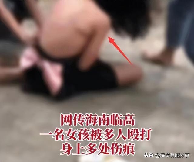 “殴打,扒衣服”13岁女孩被囚禁霸凌5天!施暴方父母一句话:…