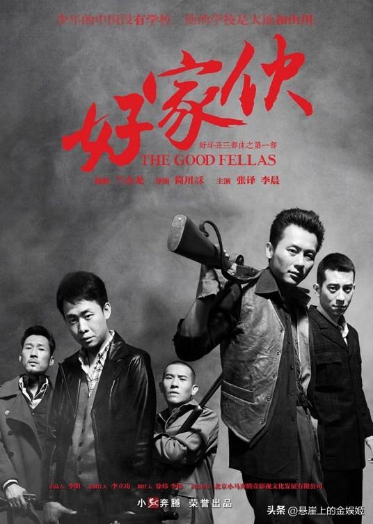 张译出演5部高分剧,《鸡毛飞上天》排在倒数《士兵突击》仅第二