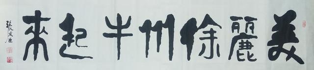 《东方古典美女秀》