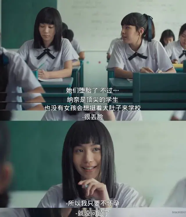 尺度炸裂！渣男怀孕生子变男妈妈，暗黑人性神剧《禁忌女孩2》