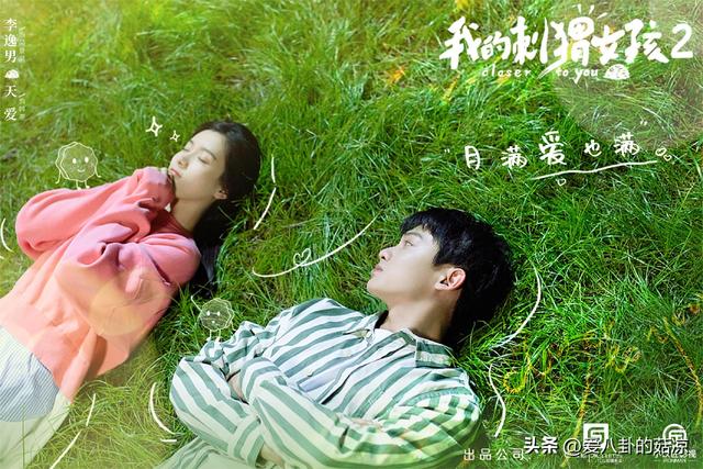 明日开播！又一甜宠剧将至，直球少女跨时空追爱，双向奔赴好好磕