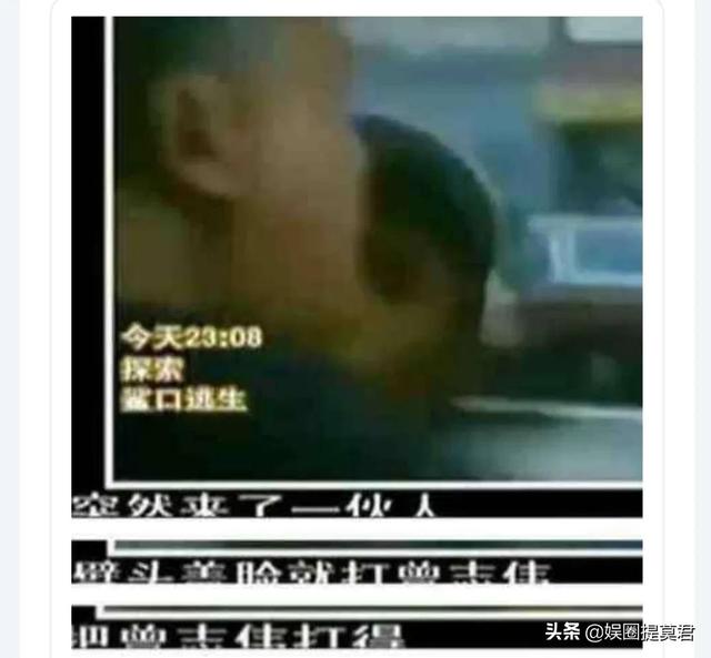 揩油三级片女星,节目中搞冥婚,港星梁思浩背后的罪与罚