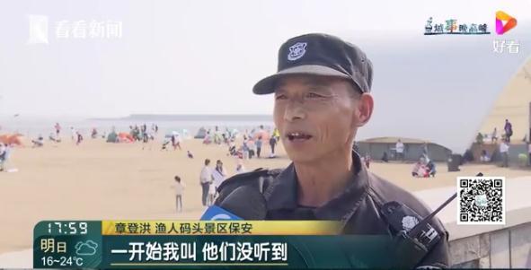 别!亲!啦!小情侣沙滩边忘情热吻不知涨潮,保安急得喊到破音