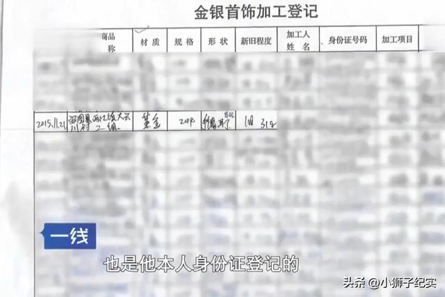 已婚美女寻求刺激，竟和多个男人开房，结果惨死地窖内