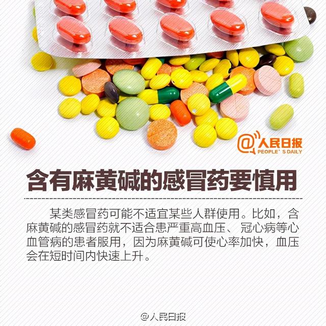 13岁女孩吃药后，竟然全身溃烂、体无完肤！医生紧急提醒