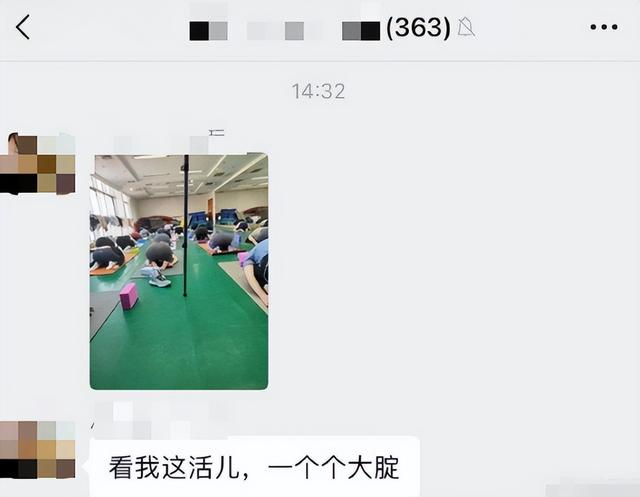 高校多名女大学生身陷“大腚门”，内幕曝光