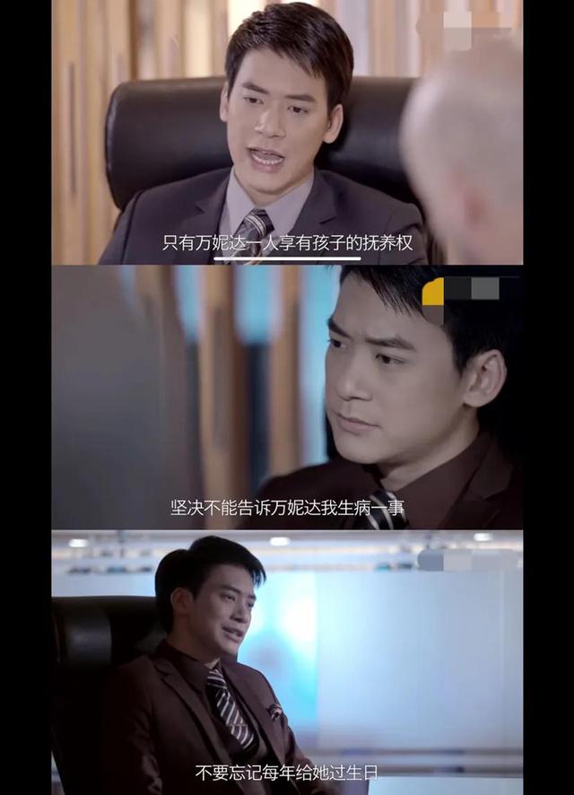 陈乔恩阮经天同款泰剧:陌生男女发生一夜情 二人奉子成婚结局如何