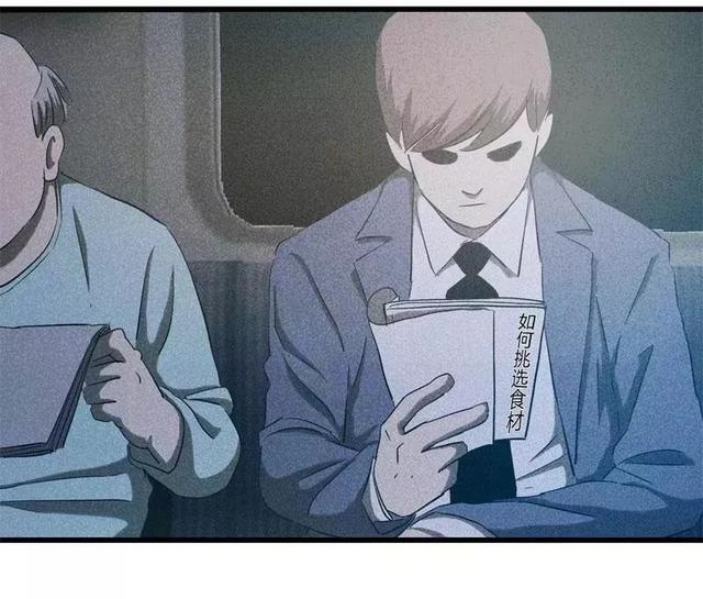 漫画:酒店失踪的性感美女