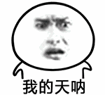 嘢!宫女小姐姐真来帮洗澡了,但会不会被母后打屁屁啊?