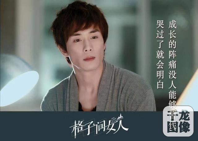 “职场真言”扎心了《格子间女人》被评“很写实”