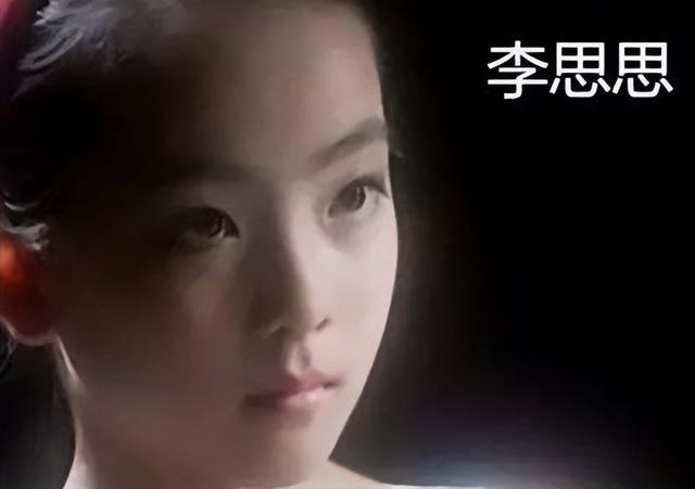 李思思：央视历届最年轻的女主持，事业巅峰嫁给初恋三年生二胎