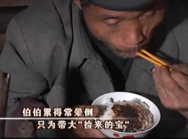 17年前，被遗弃在桥洞下的桃花姑娘，如今过得怎样？