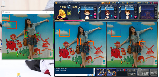 十三句Python搞定找茬游戏