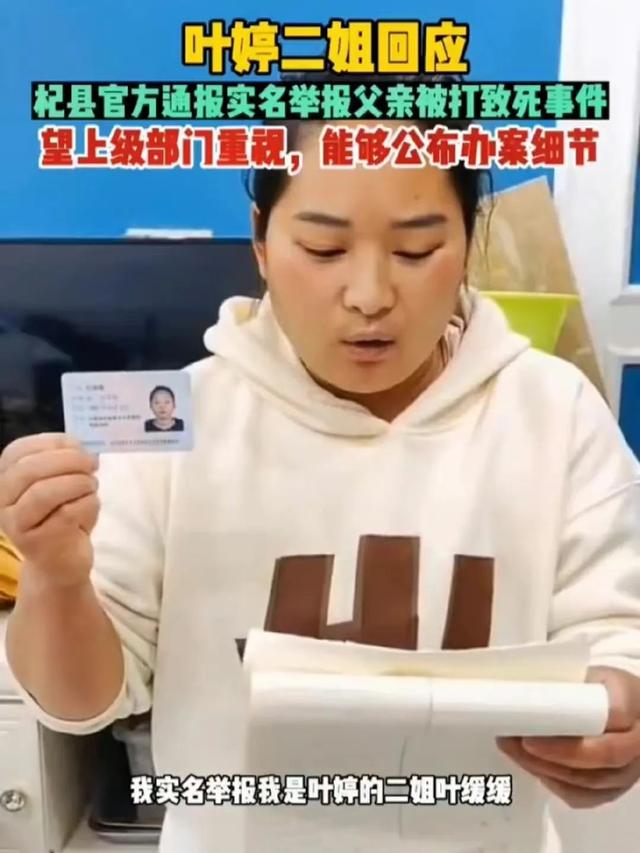 叶婷疑似精神失常：脱裤子，扇耳光，跪下哭喊！她究竟怎么了？