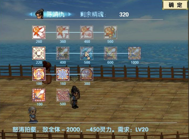 Steam国产游戏登顶畅销榜!跟美女姐姐双修,还给自己戴绿帽