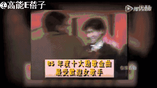 悲情“女人花”梅艳芳:“大姐大”的矛盾宿命