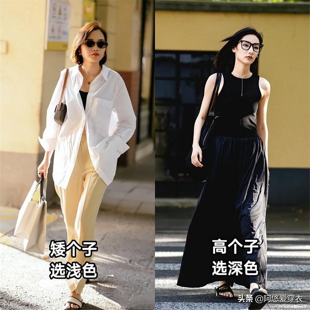 大城市女生穿衣以“宽松”居多，小城市的却更爱紧身，这是为什么