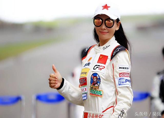 为什么一位美女会爱上赛车而不是包包？