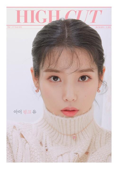IU最新画报新鲜出炉 盐系少女化身蜜桃女孩惹怜惜