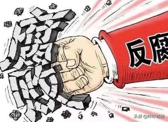 美女贪官邓洁落马记:敛财700万,与丈夫一同落网