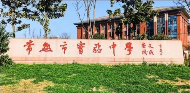 16岁花季少女校园捅死男孩！早恋的悲剧?真相是什么?