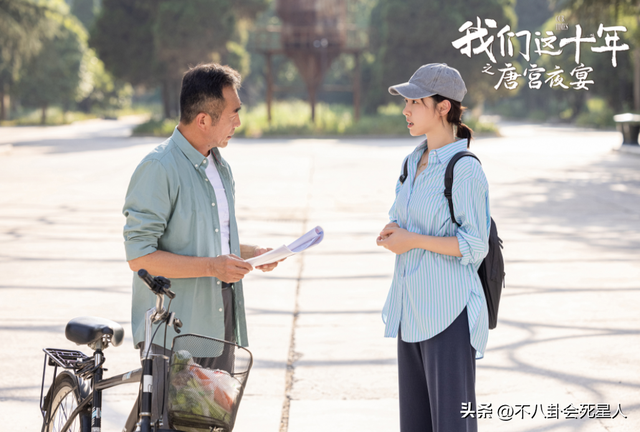 给2022年10位“最美正剧女演员”排个名:闫妮第4,袁泉落榜