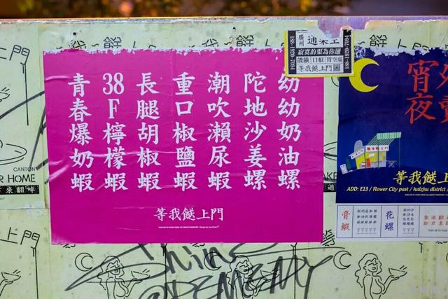 港版旧时代大排档复现广州街头！