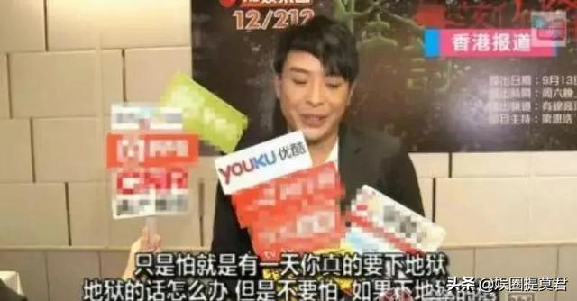 揩油三级片女星,节目中搞冥婚,港星梁思浩背后的罪与罚