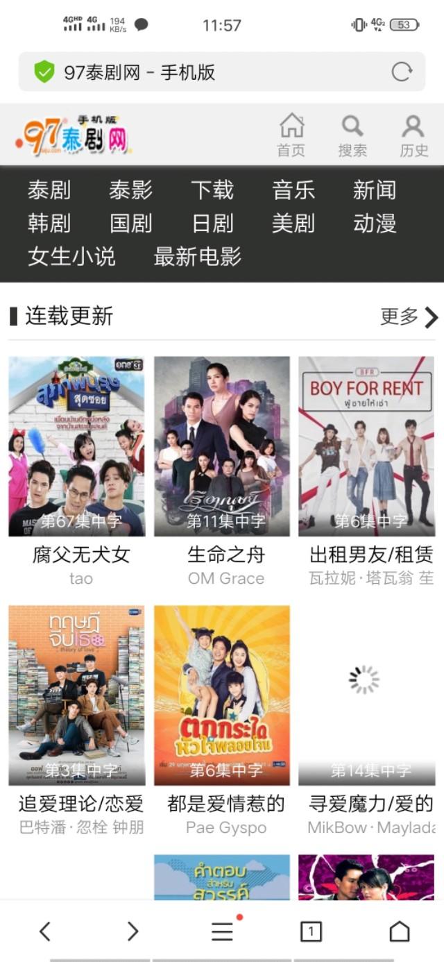 推荐4个看泰剧的网站，免费高清