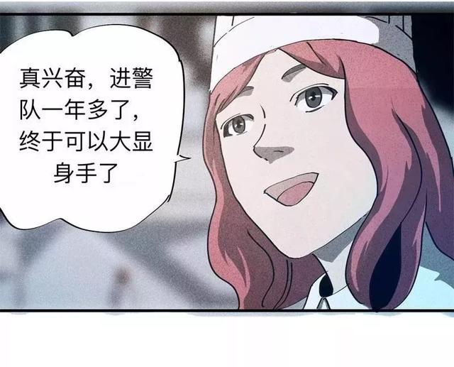 漫画:酒店失踪的性感美女