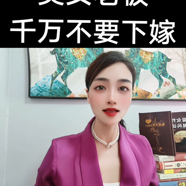 #美女老板