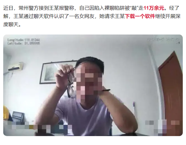 女子被“一键脱衣”，AI“走上”犯罪道路