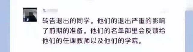 安徽大学教师让女生穿短裙跳舞取悦观众，说即便漏了也没人会看清