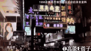 悲情“女人花”梅艳芳:“大姐大”的矛盾宿命