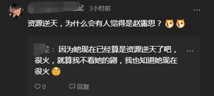 1天2个瓜！资源逆天95花控制不住下半身，3字男星睡女星睡经纪人