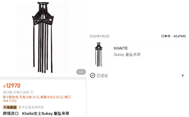 这一晚,大S的体面,终于被汪小菲撕了个稀碎